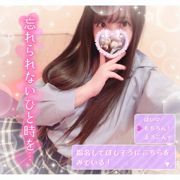 恥ずかしがり屋さんなんだから??