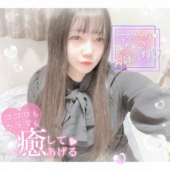 限界なんて決めないよ…？？??