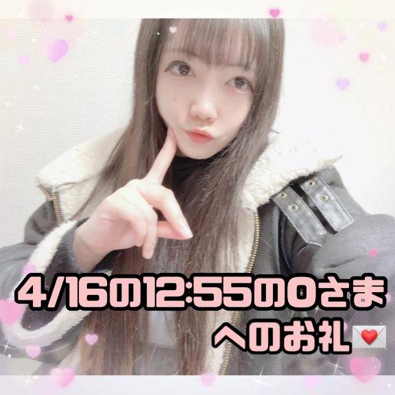 ?こなつも受けてみたい施術を受けてきた帰りに寄り道してくれたOさまへのお礼?