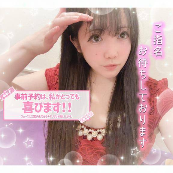 価値ある時間だからこそ無駄にはしたくない一分一秒?