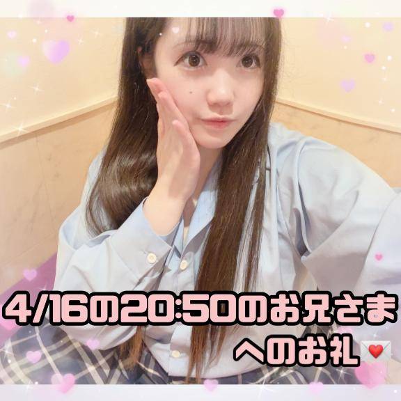 ?自転車で40分くらいかけて来てくださった寒がりさんなお兄さまへのお礼?