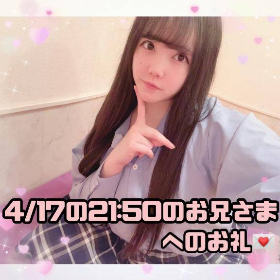 ?ゴルフをされると言っていた高知弁が可愛らしいお兄さまへのお礼?