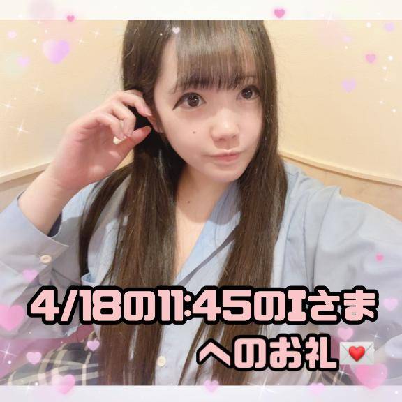 ?機械系にとにかく強そうで見たことない機械にも詳しそうなIさまへのお礼?