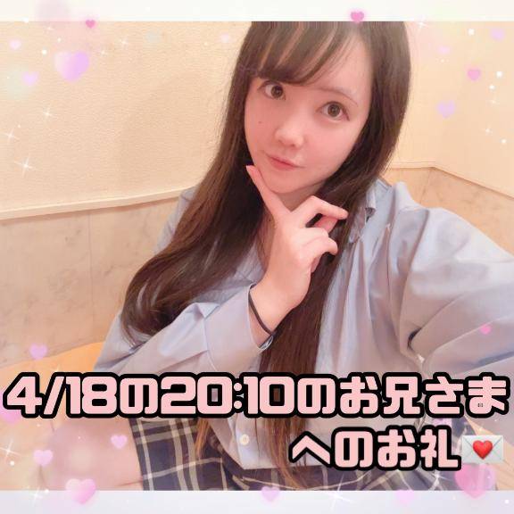 ?パチ〇コが趣味で旅行中もパチ〇コばかりしていたというお兄さまへのお礼?