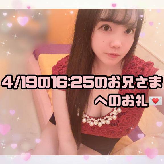 ?厄に同じく今襲われているというお酒が飲めないらしいお兄さまへのお礼?