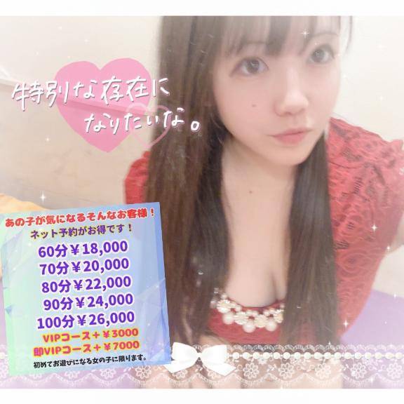 そこからもう始まってるんだよ///
