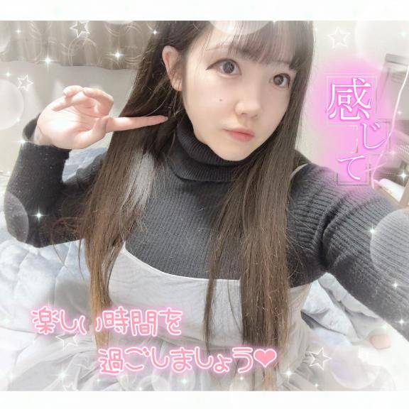 心の距離も体の距離も近づけて…??