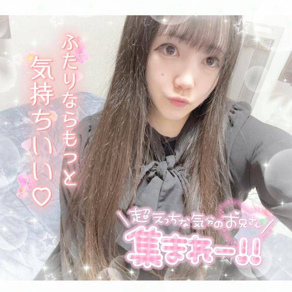 ダメなの…？？??
