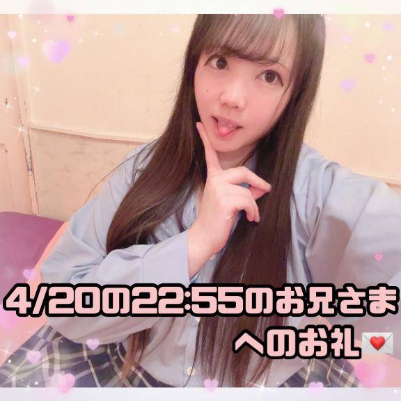 ?ハマるととことん詳しくなっちゃうという多趣味なお兄さまへのお礼?