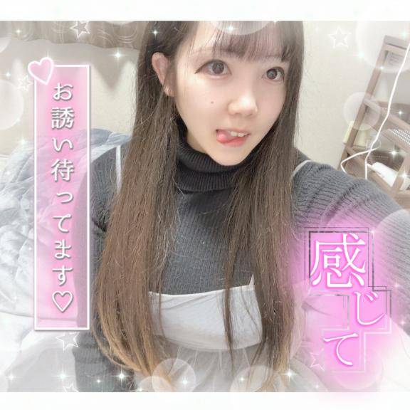 全てで味わって感じたい快感??