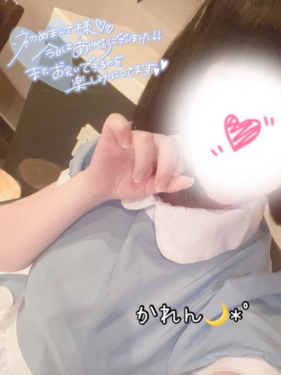 お礼?