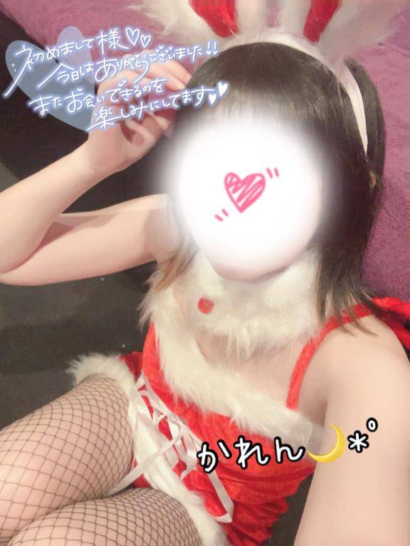お礼?