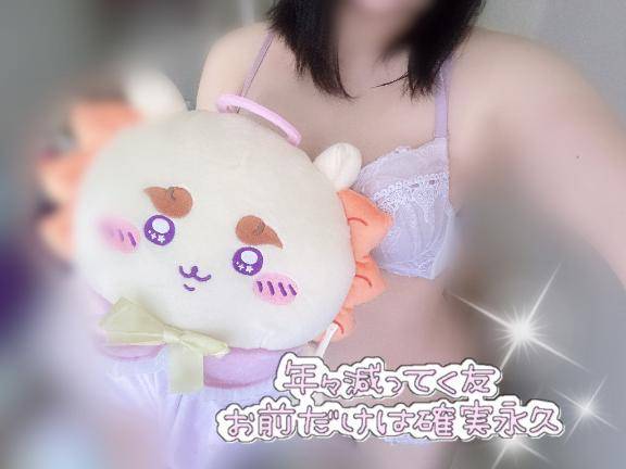 わぁ～??