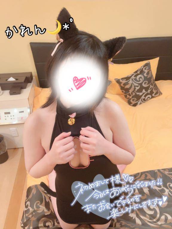お礼?