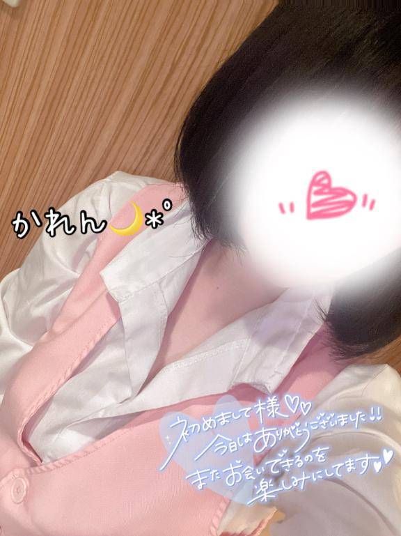 お礼?