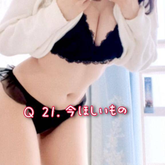 ?100問100答?