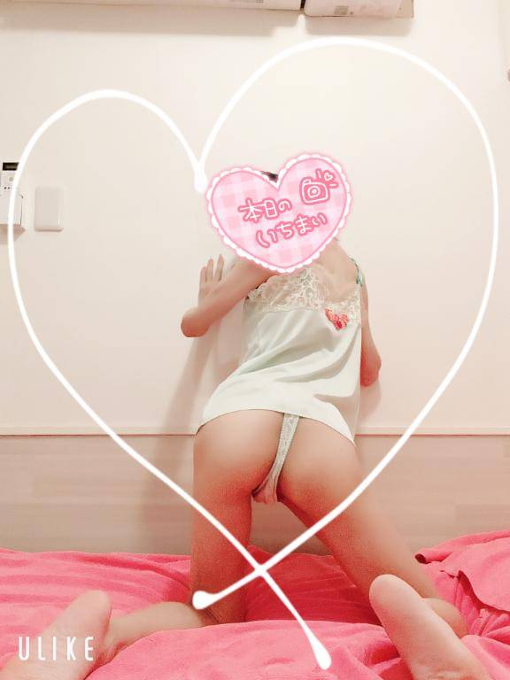 ありがとう?