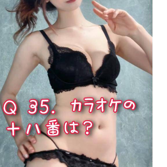 ?100問100答?
