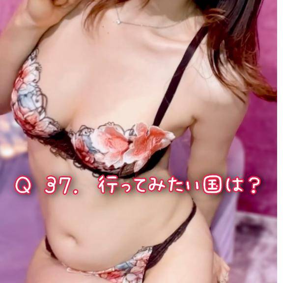 ?100問100答?