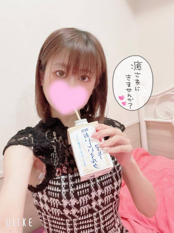 出勤完了っ\(* ?? ?* )/
