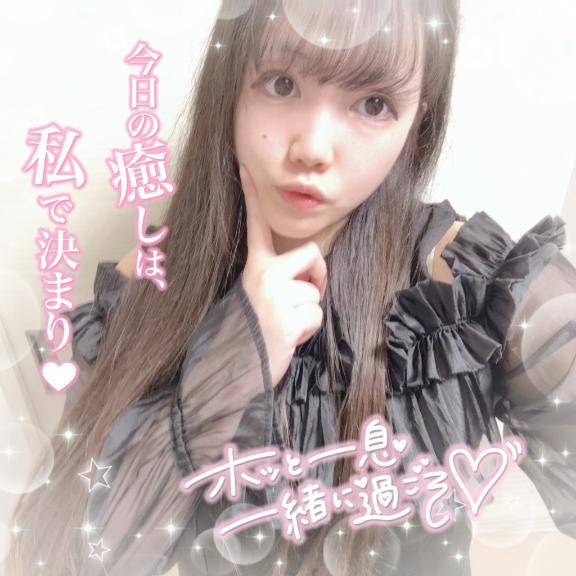 ご褒美にどうぞ?????????  ? ?????????
