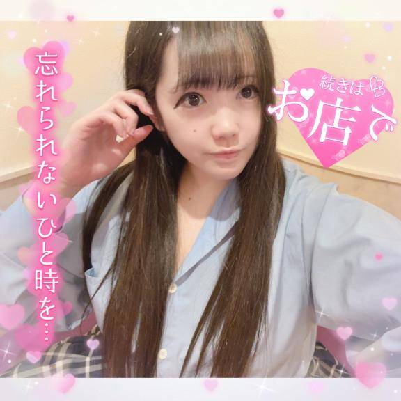 気持ちいいんだよ??