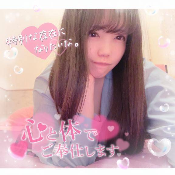 1番はもちろん…決まってるじゃん??