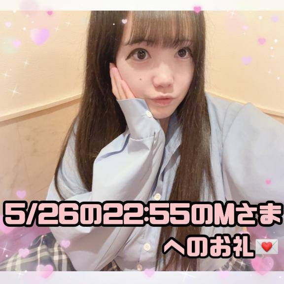 ?お酒好きで年齢がバラバラのさんこいちで遊びにきてくれたMさまへのお礼?