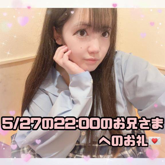 ?広島から旅行で愛媛に来てくださったゴルフ好きなお兄さまへのお礼?