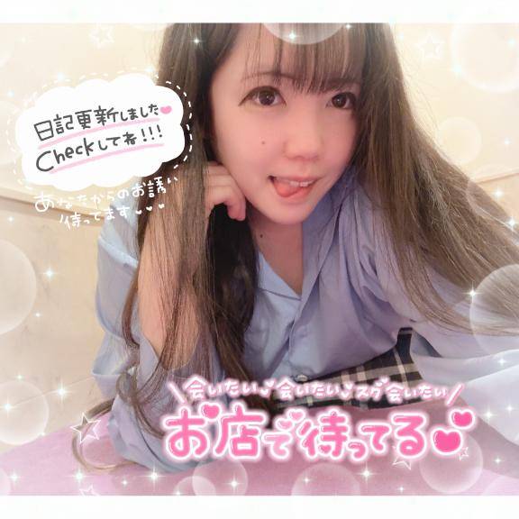 みーちゃった？？??