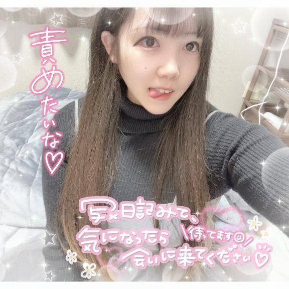 そんなにエロくなってどうするの、、？
