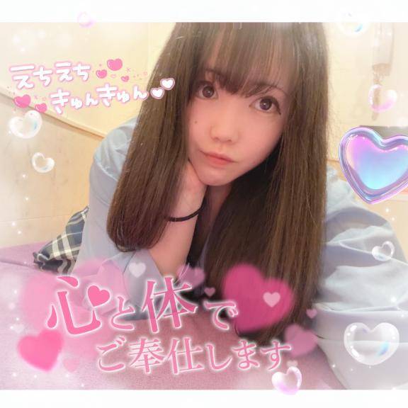 せっかく…ねぇ？？??