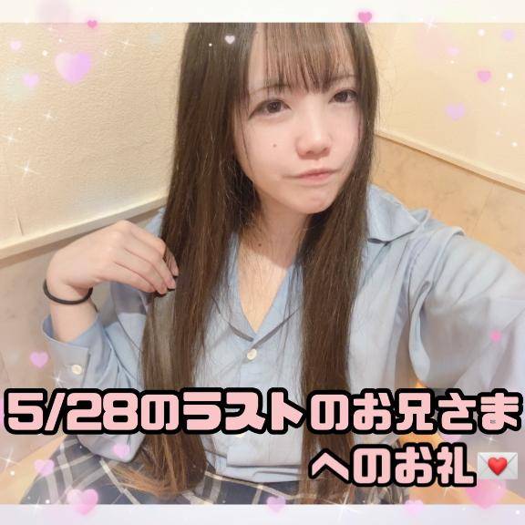 ?可愛い限定デザインのヴィトンのネックレスをお守りにしてたお兄さまへのお礼?