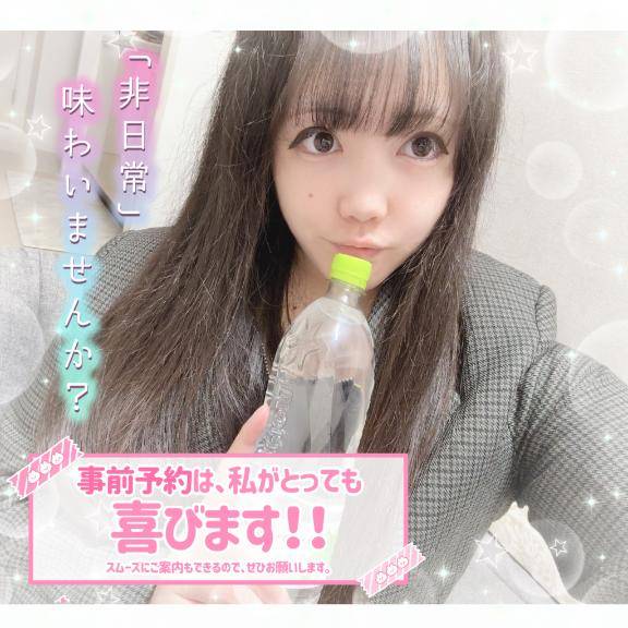 いつもと違う経験って大事なことだね???