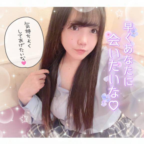 思い切って…???