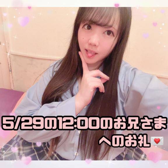 ???のディズニー未経験なのに??ディズニーは経験ありなお兄さまへのお礼?