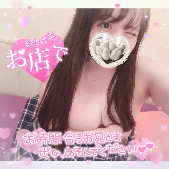 なーいしょっ( ??????)?