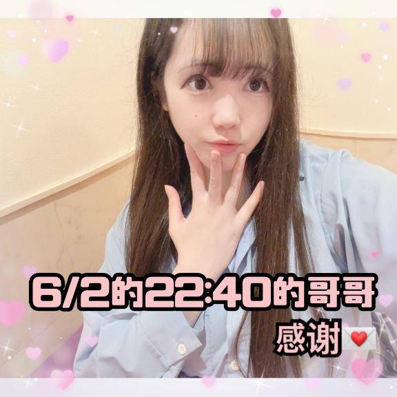 ? 第8次在日本?最喜?北海道，喜?海?的?尚吸烟的哥哥的感??
