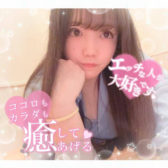 止められない欲望?