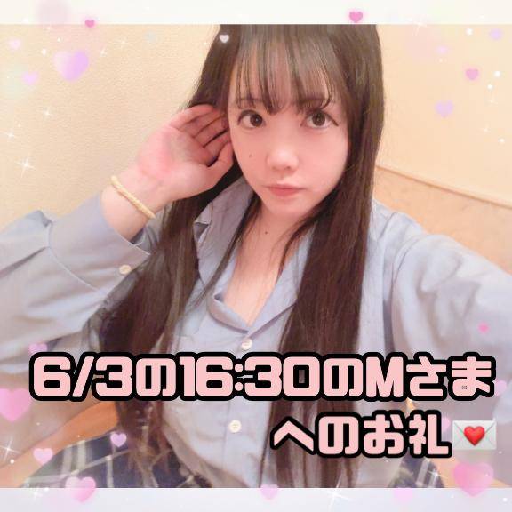 ?授乳手こ〇とアカスリの〇〇〇〇の話で大盛り上がりしたMさまへのお礼?