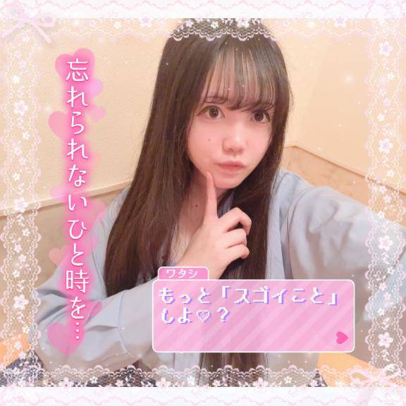 どっちの欲が勝っちゃうの??