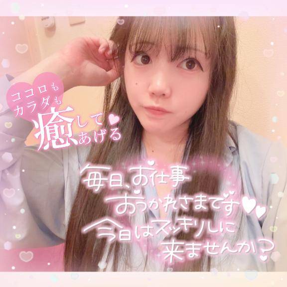 より楽しい時間になる魔法??⌒?｡．