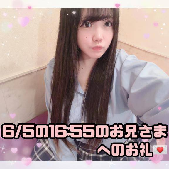 ?お仕事着のまま寄り道して遊びに来てくださった宿探し中だったお兄さまへのお礼?