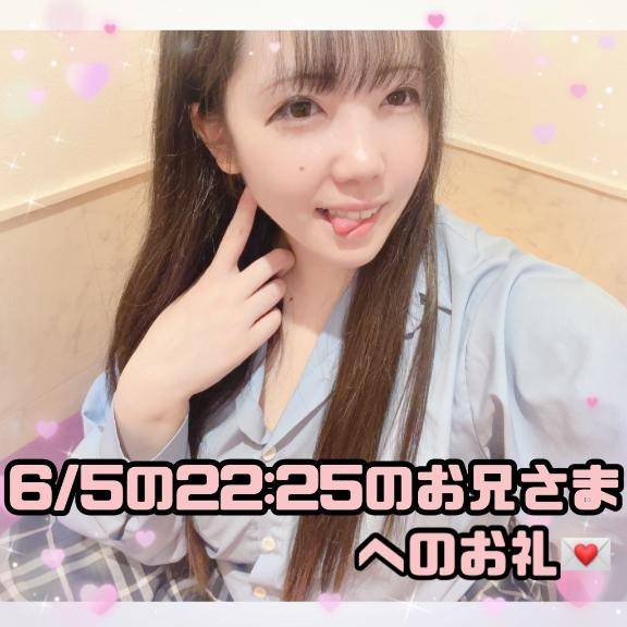 ?お仕事終わりに寄り道してくださった香川まで帰る前のお兄さまへのお礼?