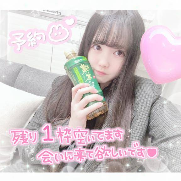 見逃しちゃだめーっ！！???♀????