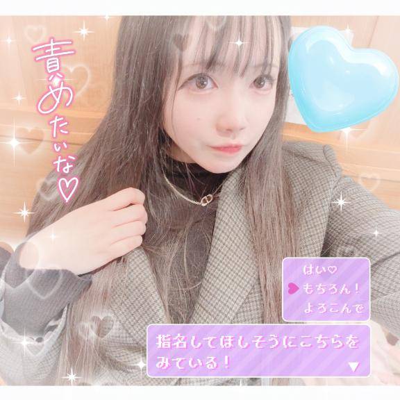 着せ替え人形のようにあなた色に染めて？?