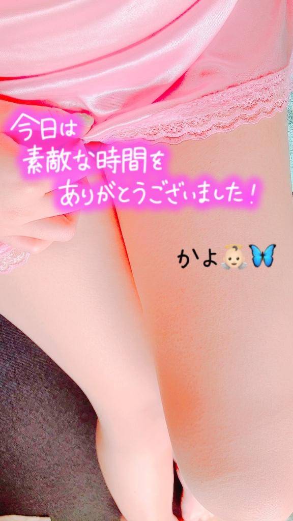 お礼??