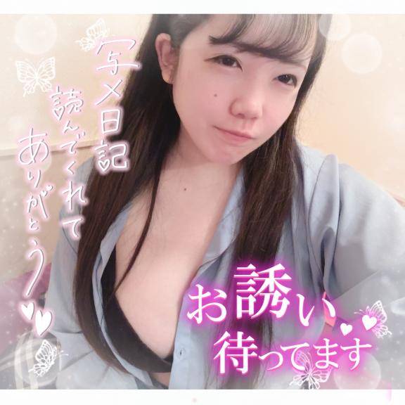あなたのことが1番たいせつ??