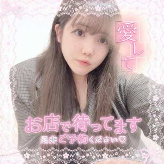隠す必要なんてないはずなのに…??