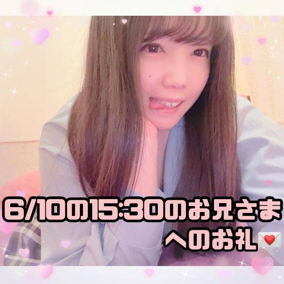 ?ピンクの派手派手さんなおぱんちゅを履かれていたお若くてしっかりしたお兄さまへのお礼?
